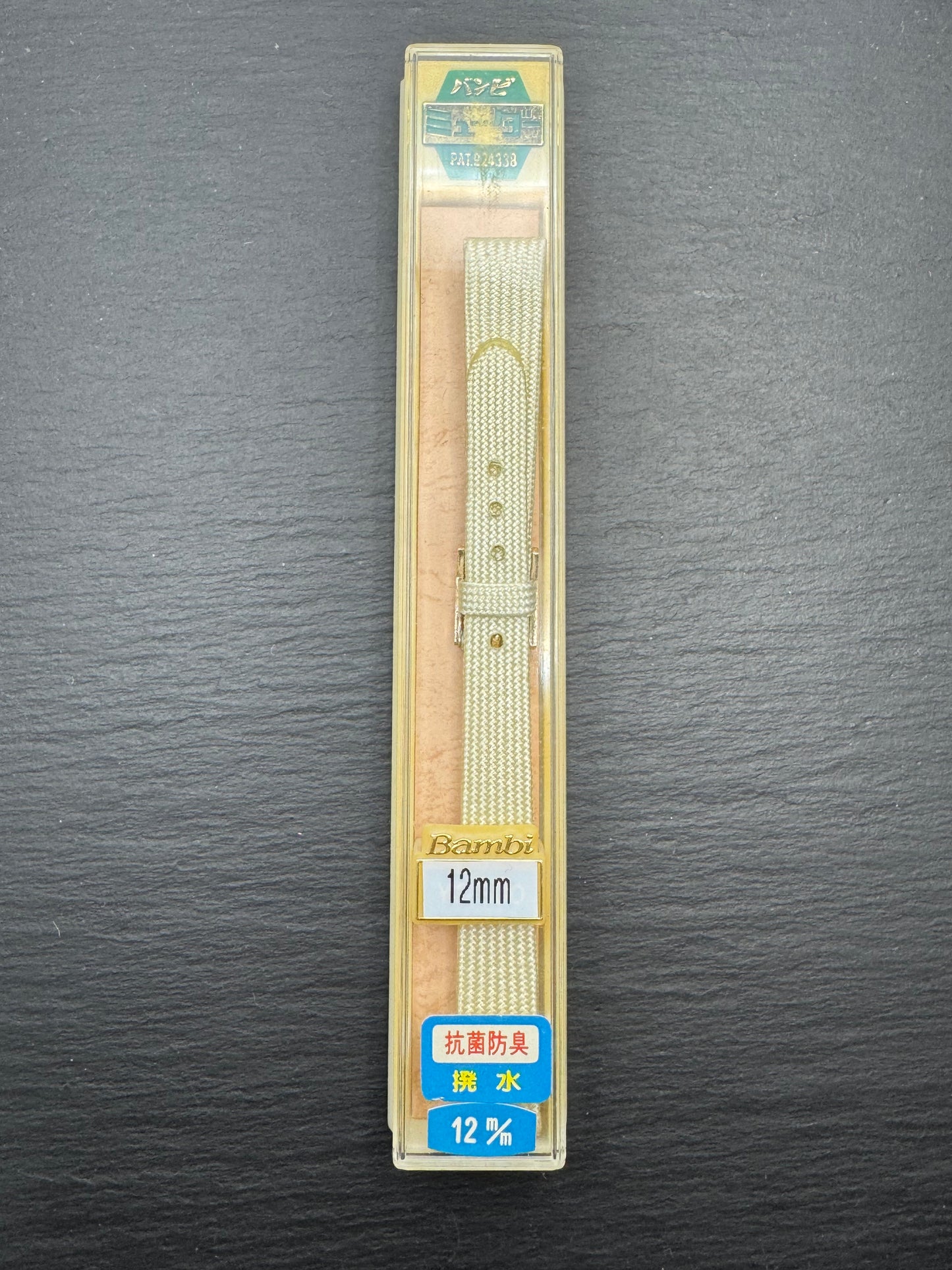Bambi – Vintage NOS Woven Textile Strap (Perlon Style) in Beige/Cream, 12mm, Signed Bambi Buckle, with Box (Japan)