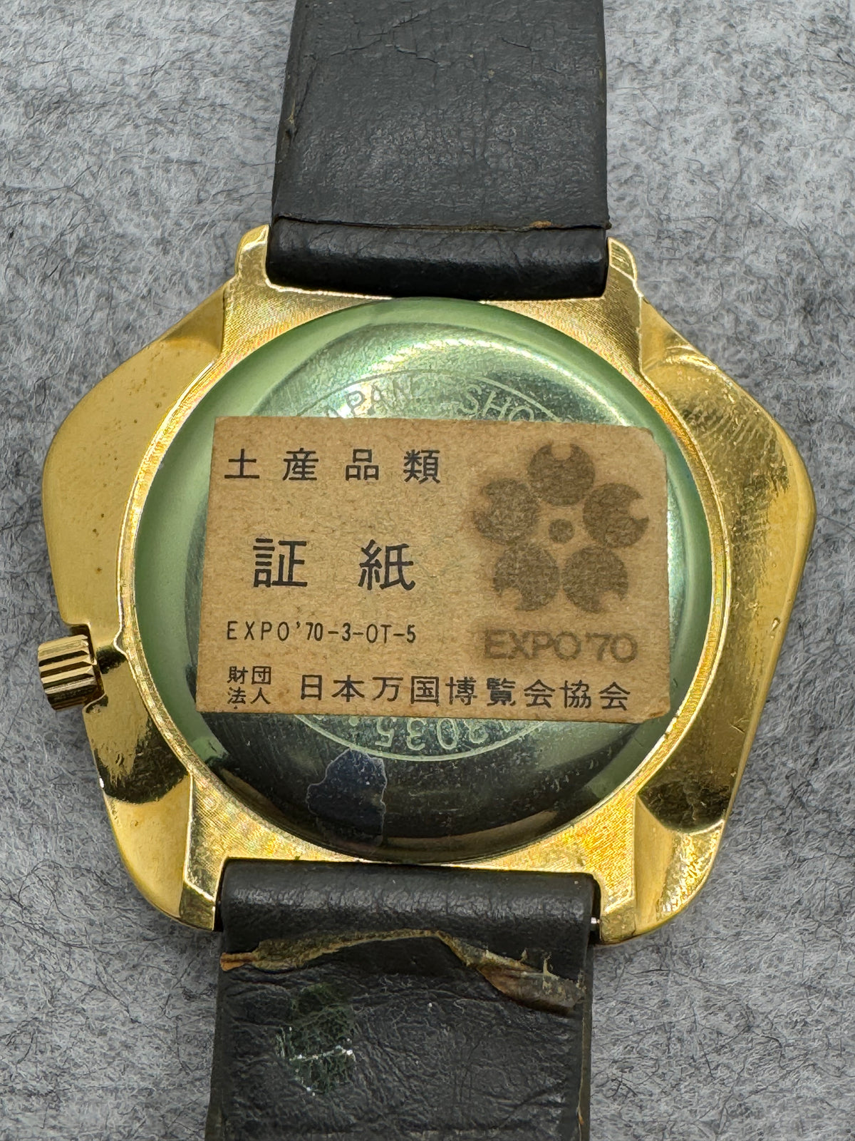 Ricoh EXPO'70 – Ref. 43035 – World Exhibition Osaka 1970 – NOS with test seal