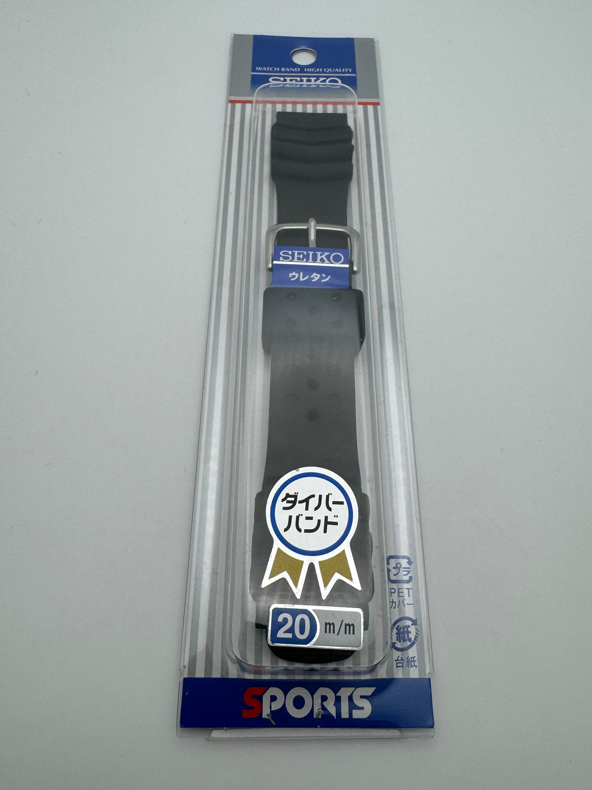 Original Seiko Diver-Armband DB70BP – schwarz (JDM) · 20 mm