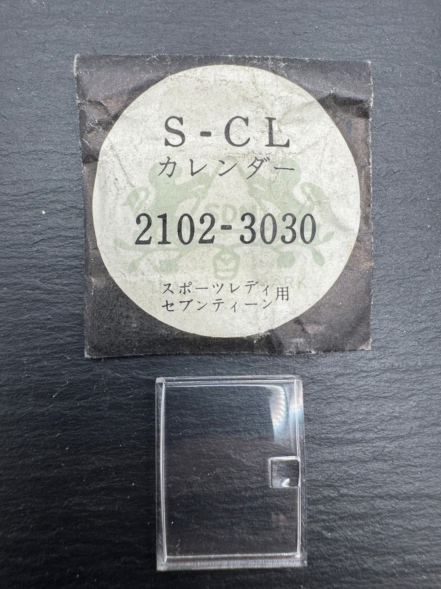 Seiko Watch Glass 2102-3030 – Sports Lady (Seventeen) – 17.5 × 21.4 mm – square/domed with date magnifier – acrylic – vintage watch glass – NOS