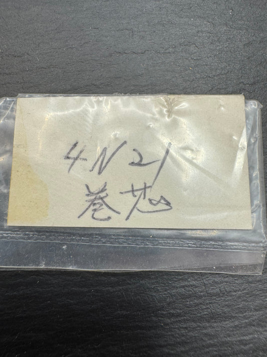 Seiko Spare Part - Winding Stem for Seiko Caliber 4N21 (1 Piece) - NOS
