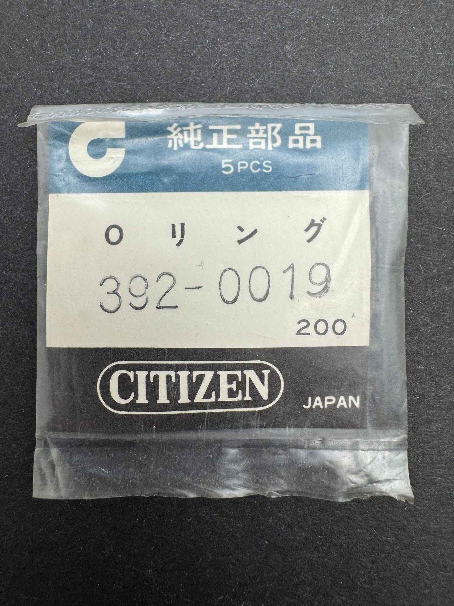 Citizen Spare Part 392-0019 (1 piece) – Case Gasket (O-Ring) – NOS