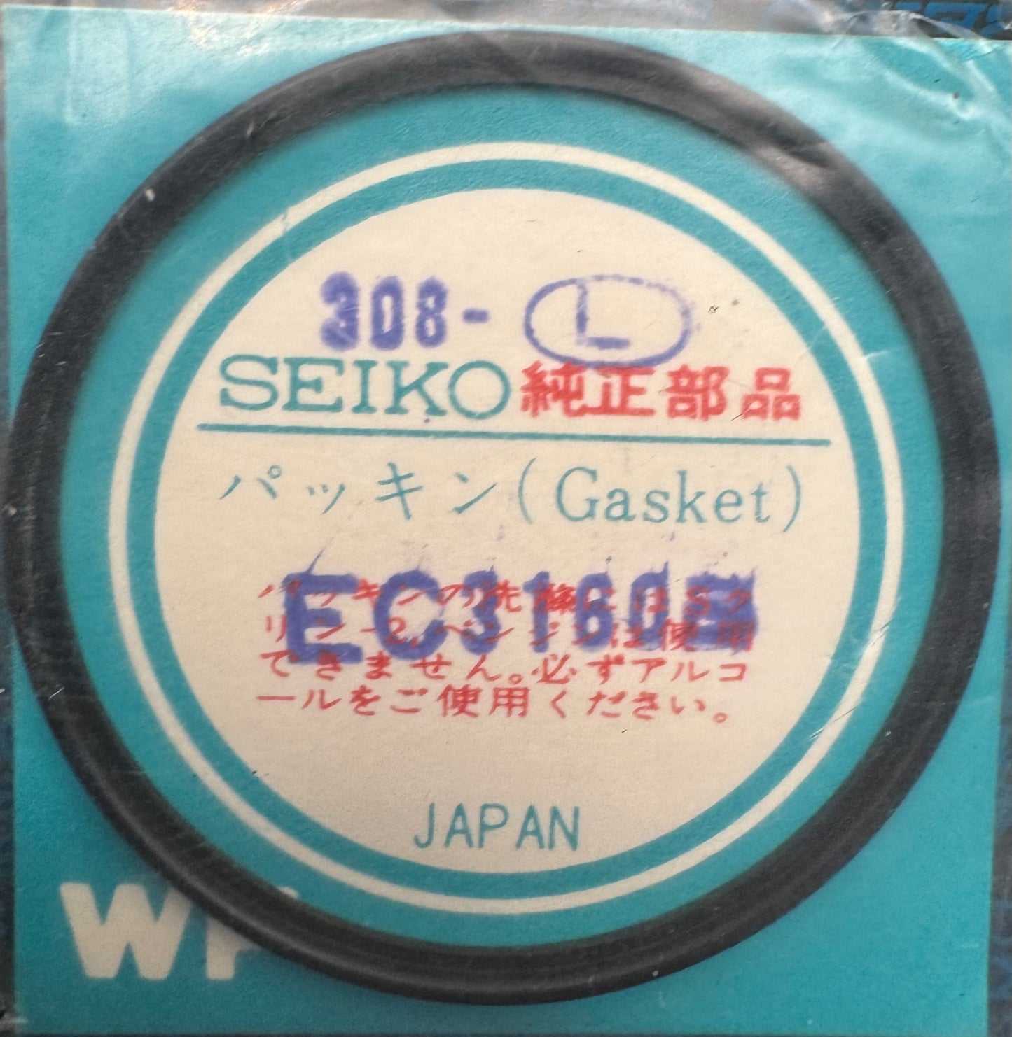 SEIKO Original Case Back Gasket - Ref. EC3160B – 31.6 mm – NOS