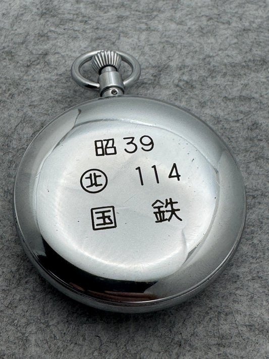 Chronomètre mécanique Seiko JNR – Hokkaïdo – Shōwa 39 / 1964 – Chemins de fer nationaux japonais