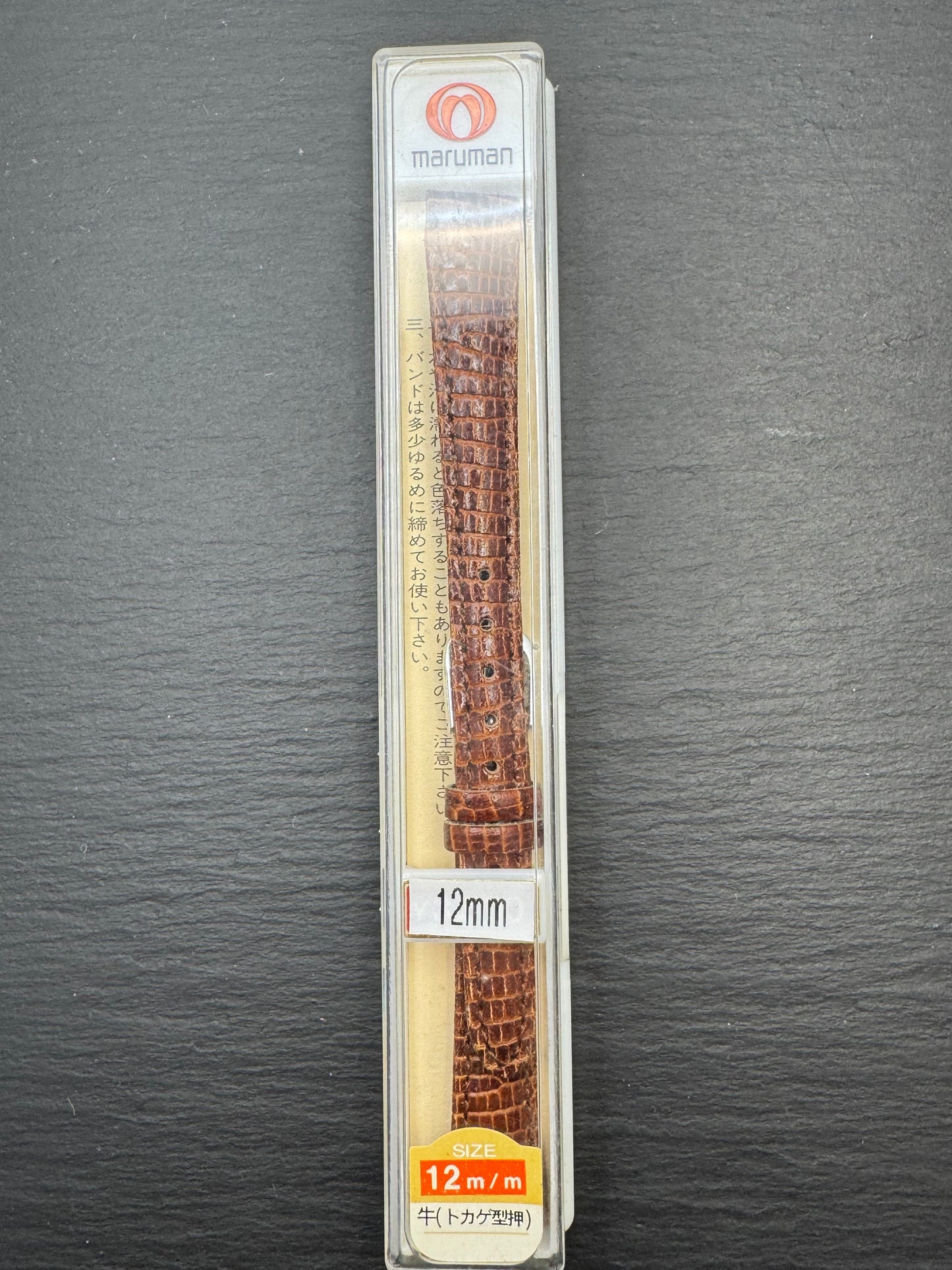 maruman – Vintage NOS Rindlederband mit Eidechsen-Prägung (Lizard-Optik) in Cognacbraun, 12 mm, silberfarbene Schließe, mit Box (Japan)
