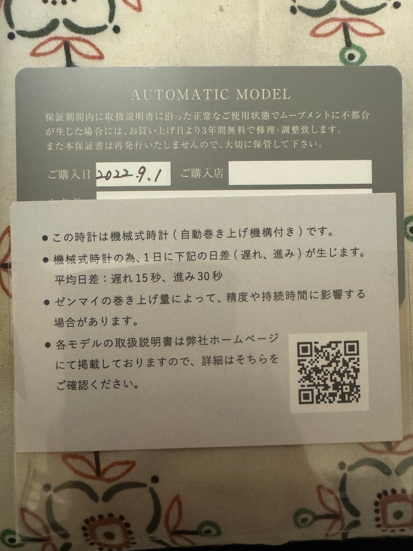 Knot ATC-40SVWH – Automatik Chronograph – Made in Japan (Full Set, 2022)