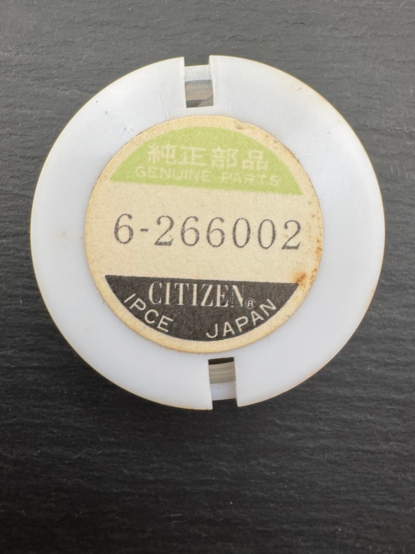 Citizen Quartz Zifferblatt Vintage (ca. 25 × 25 mm, Champagner-Gold) - NOS