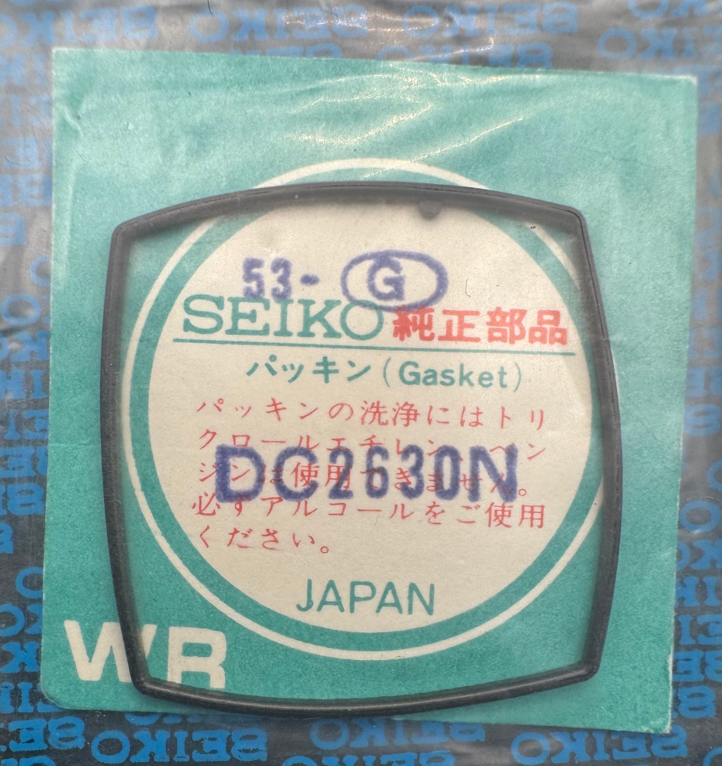 SEIKO Original Case Back Gasket - Ref. DC2630N – Special Shape – NOS