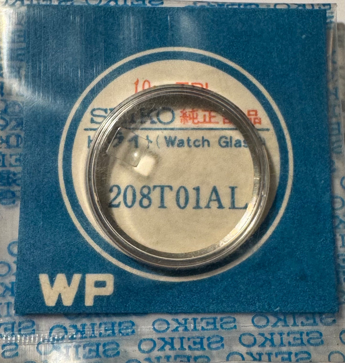 Seiko Original Watch Crystal 208T01AL (for 2517-3201 “25Matic Lady”) – NOS