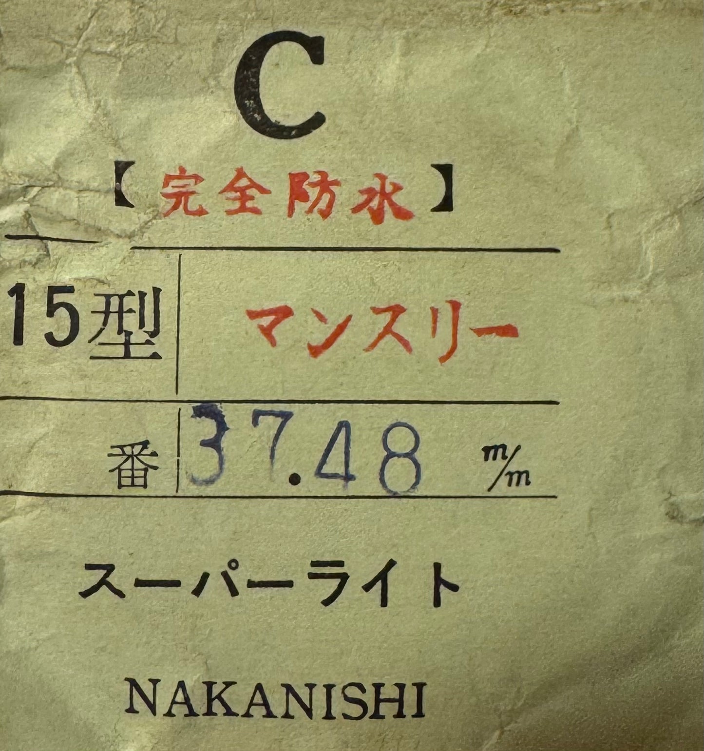 Nakanishi watch glass 37.48 mm – “Super-Light” – fully waterproof – NOS