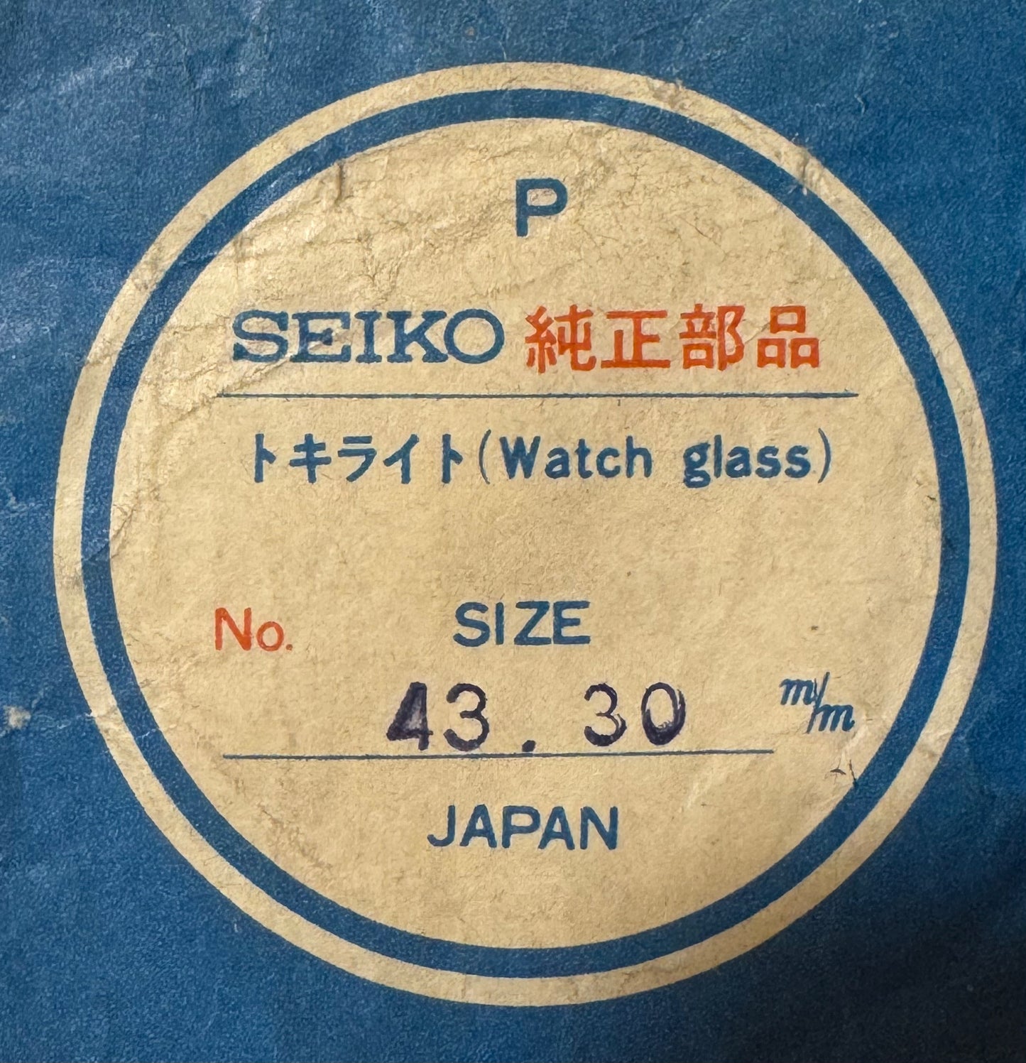 Seiko Tokelaito watch glass 43.30 mm – Original Seiko Watch Glass – NOS