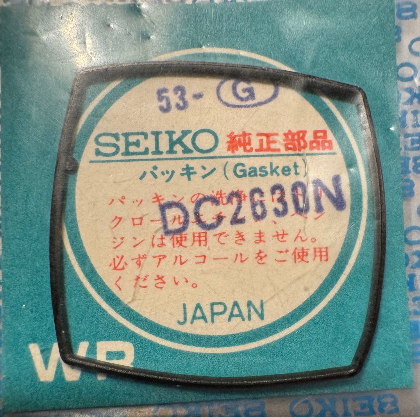 Genuine SEIKO case gasket – DC2630N – for Seiko Lord Matic (5606-5040 / 5606-5060)