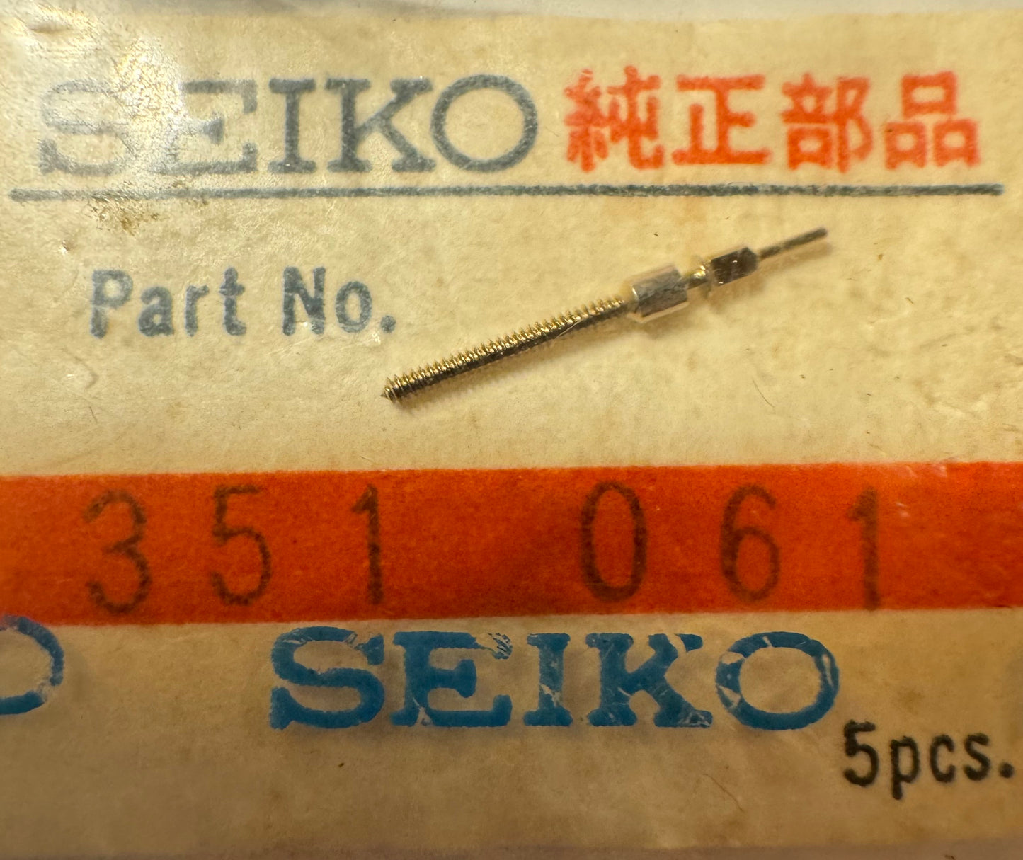 Pièce détachée Seiko 351061 (1 pièce) – tige de remontoir pour 80A / 8004A / 8007A – Neuve