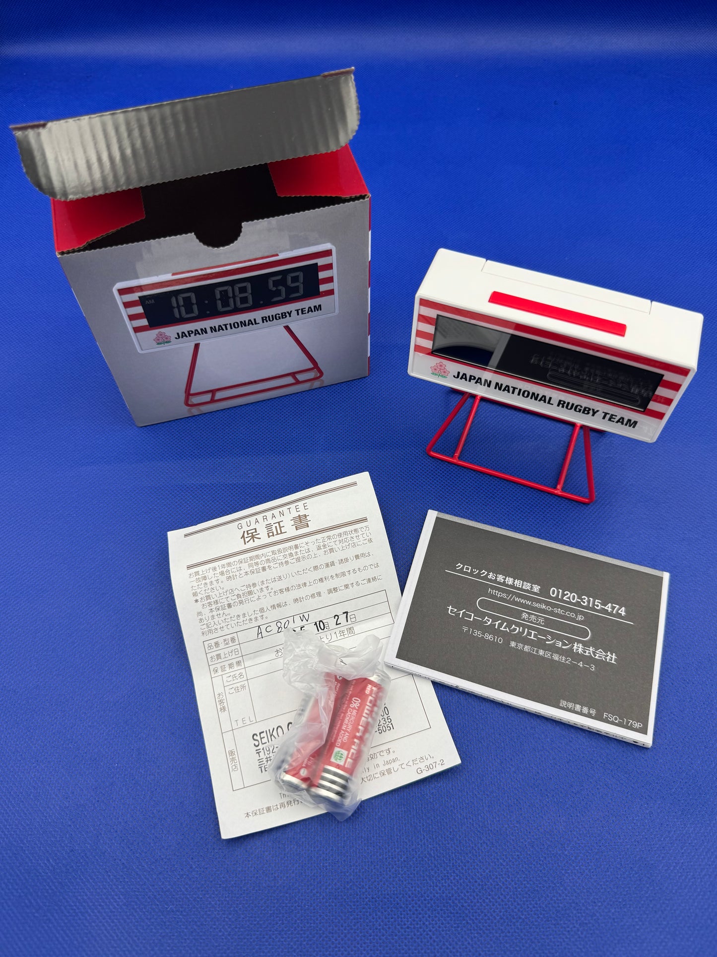 Seiko ACC801W Digitaler Tischwecker – Japan National Rugby Team Edition