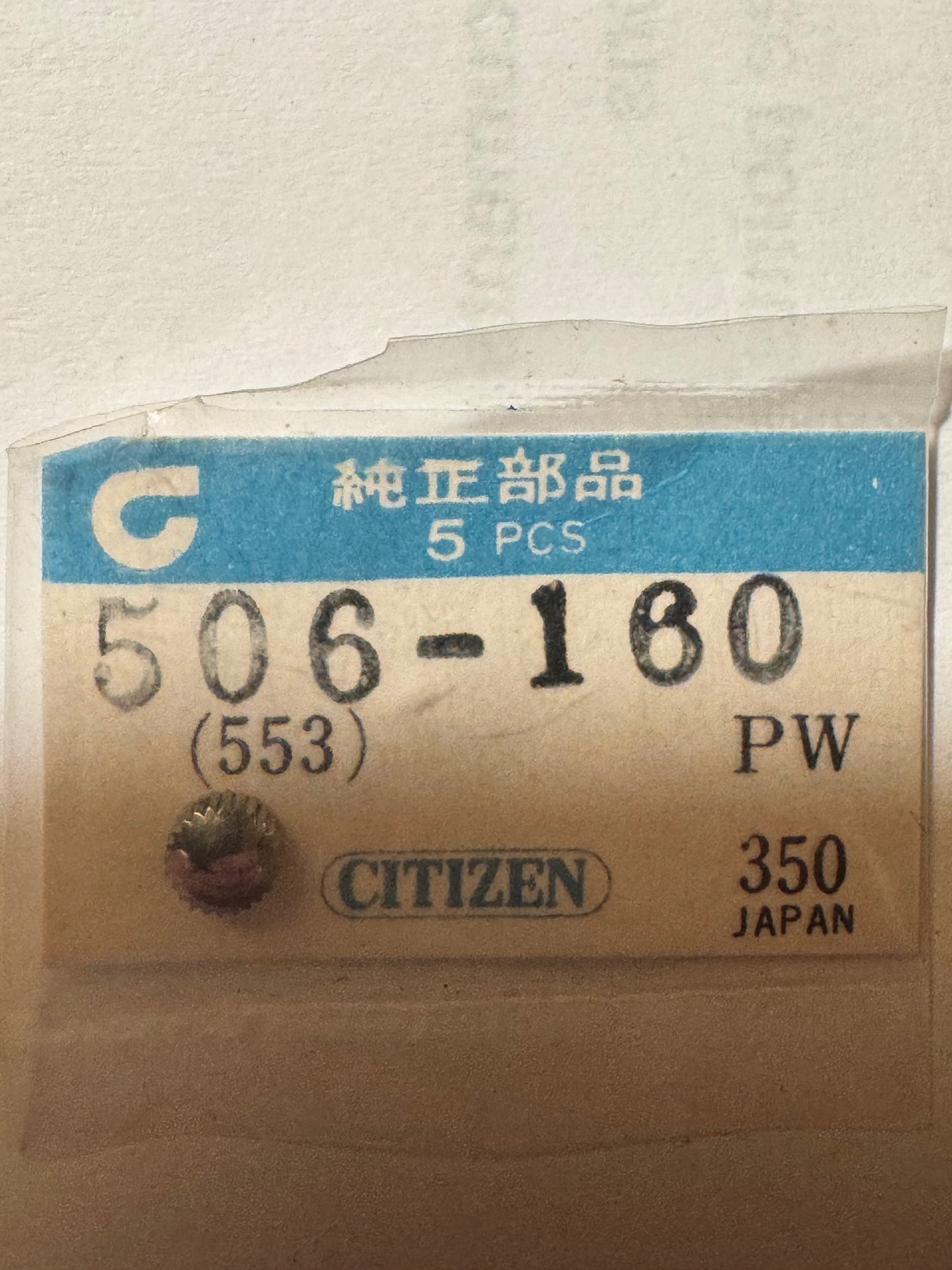 Citizen Krone 506-160 PW – Vintage Watch Crown – NOS