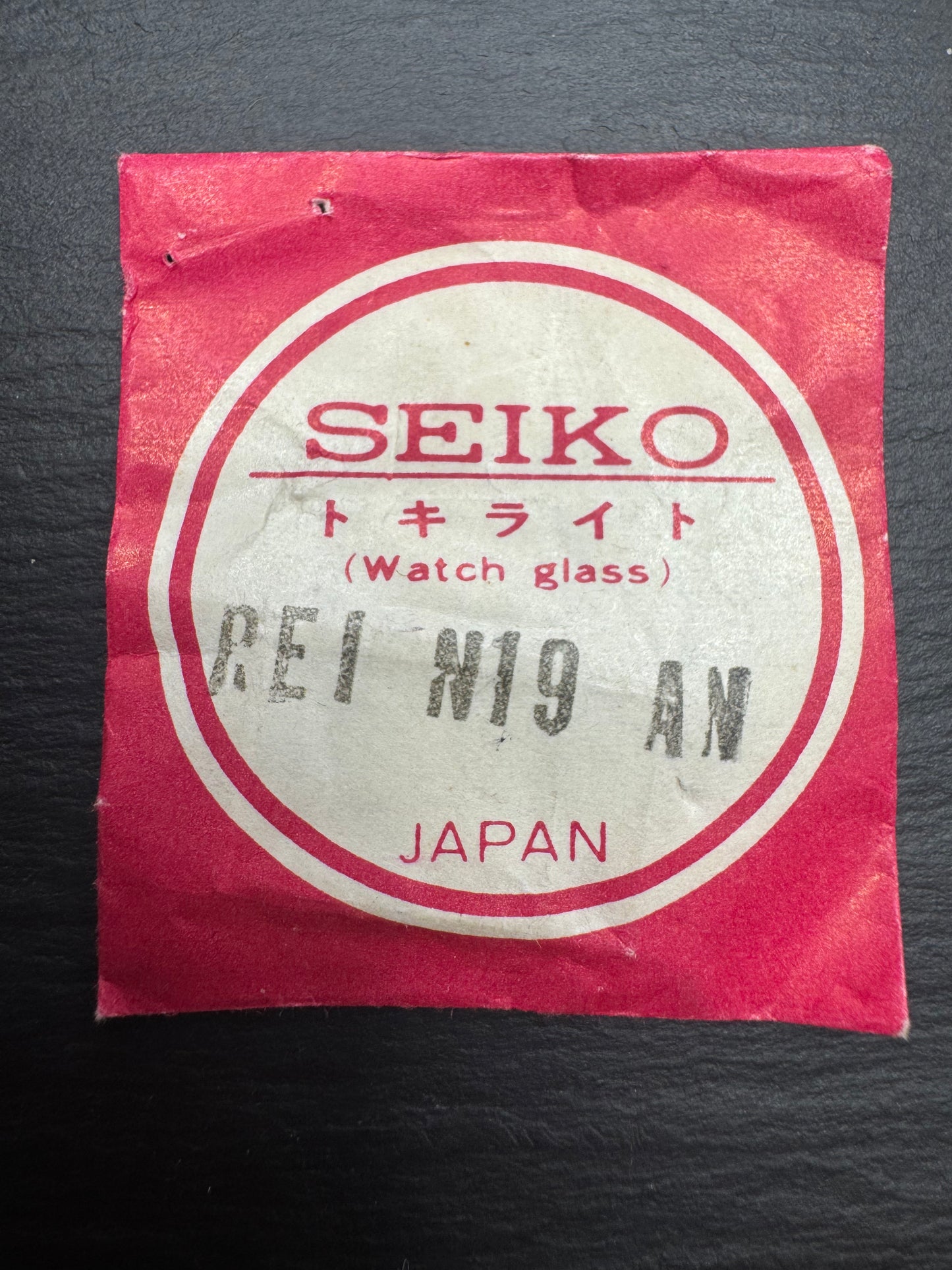Seiko Tokelaito Crystal RE1N19AN – 13.5 x 22 mm – Vintage Watch Glass – NOS