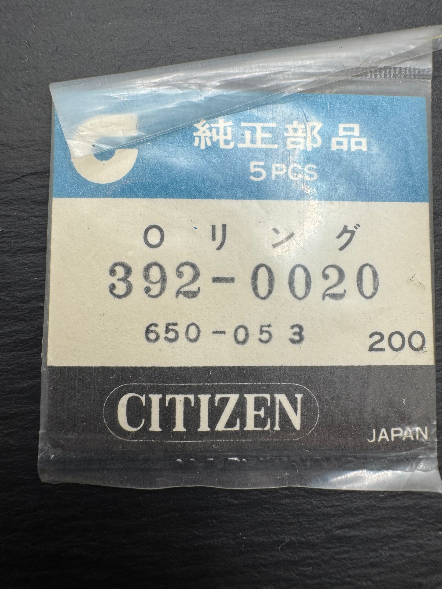 Citizen Spare Part 392-0020 (1 piece) – Case Back Gasket – NOS