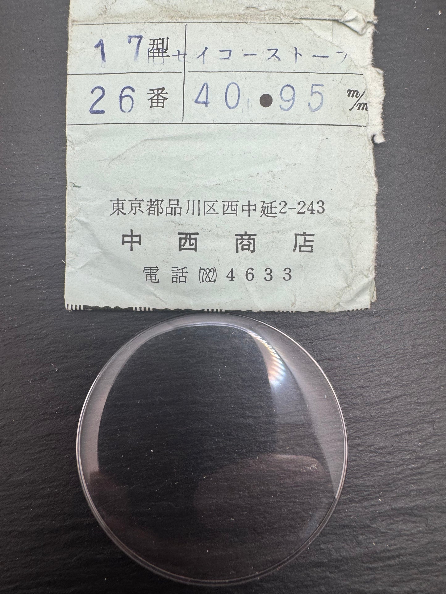 Seiko Stopwatch Crystal – round, highly domed – approx. Ø 40.95 mm – acrylic – Vintage Stopwatch Crystal – NOS