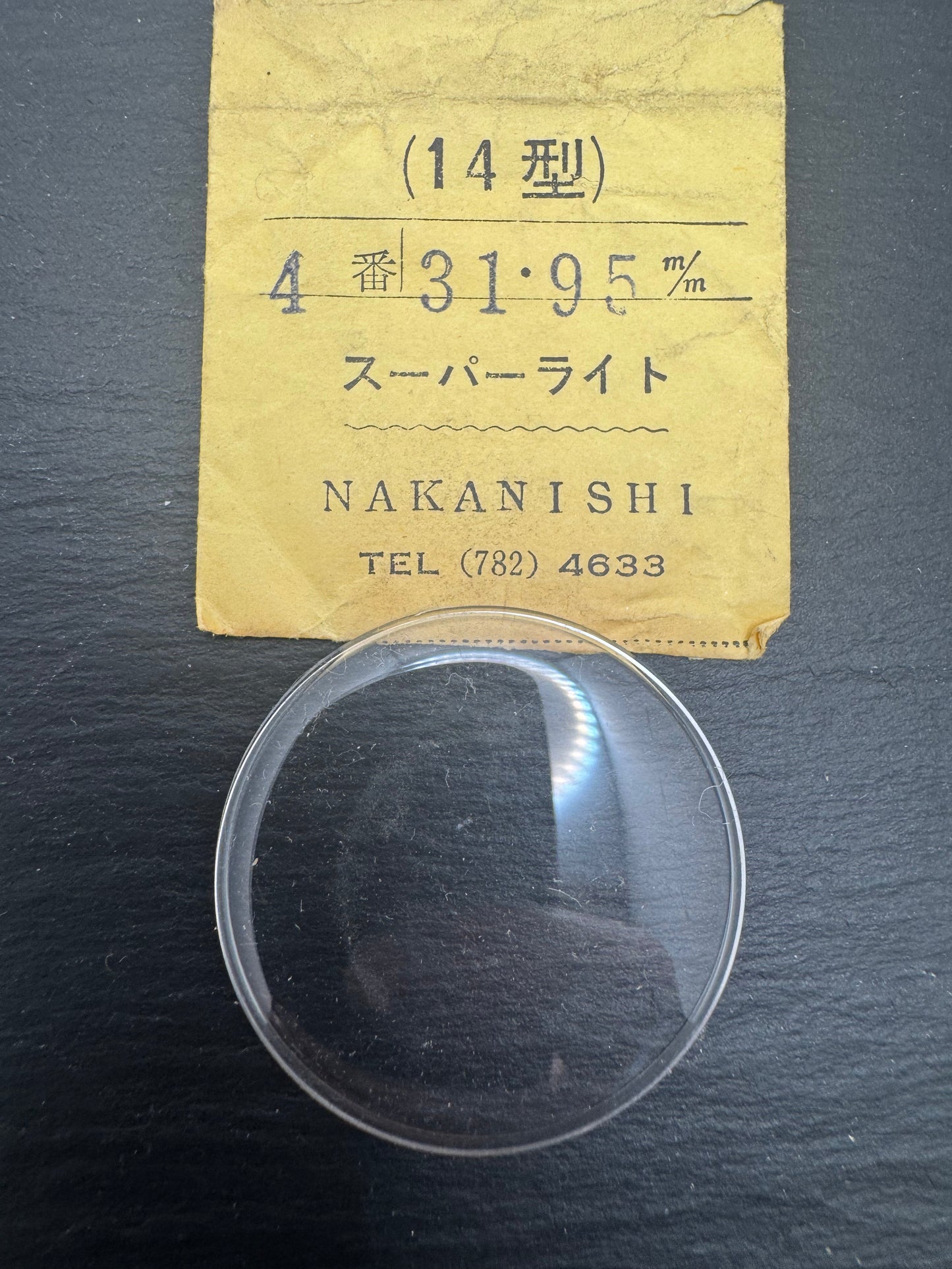 Round watch crystal, high-domed – Ø approx. 31.95 mm – "Super Light" Acrylic High-Dome – Vintage Watch Glass – NOS (Japanese old stock)