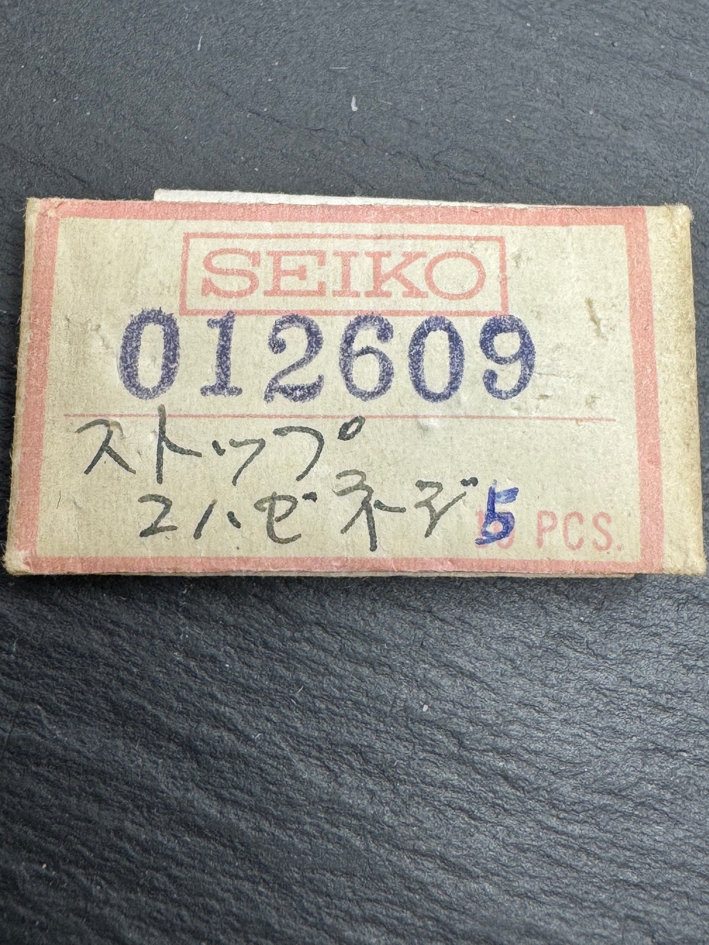 Seiko Spare Part 012609 (1 piece) – Click Screw for Seiko 90 Stopwatch / 91 Railway Watch (Cal. 9011N / 9119A) – NOS