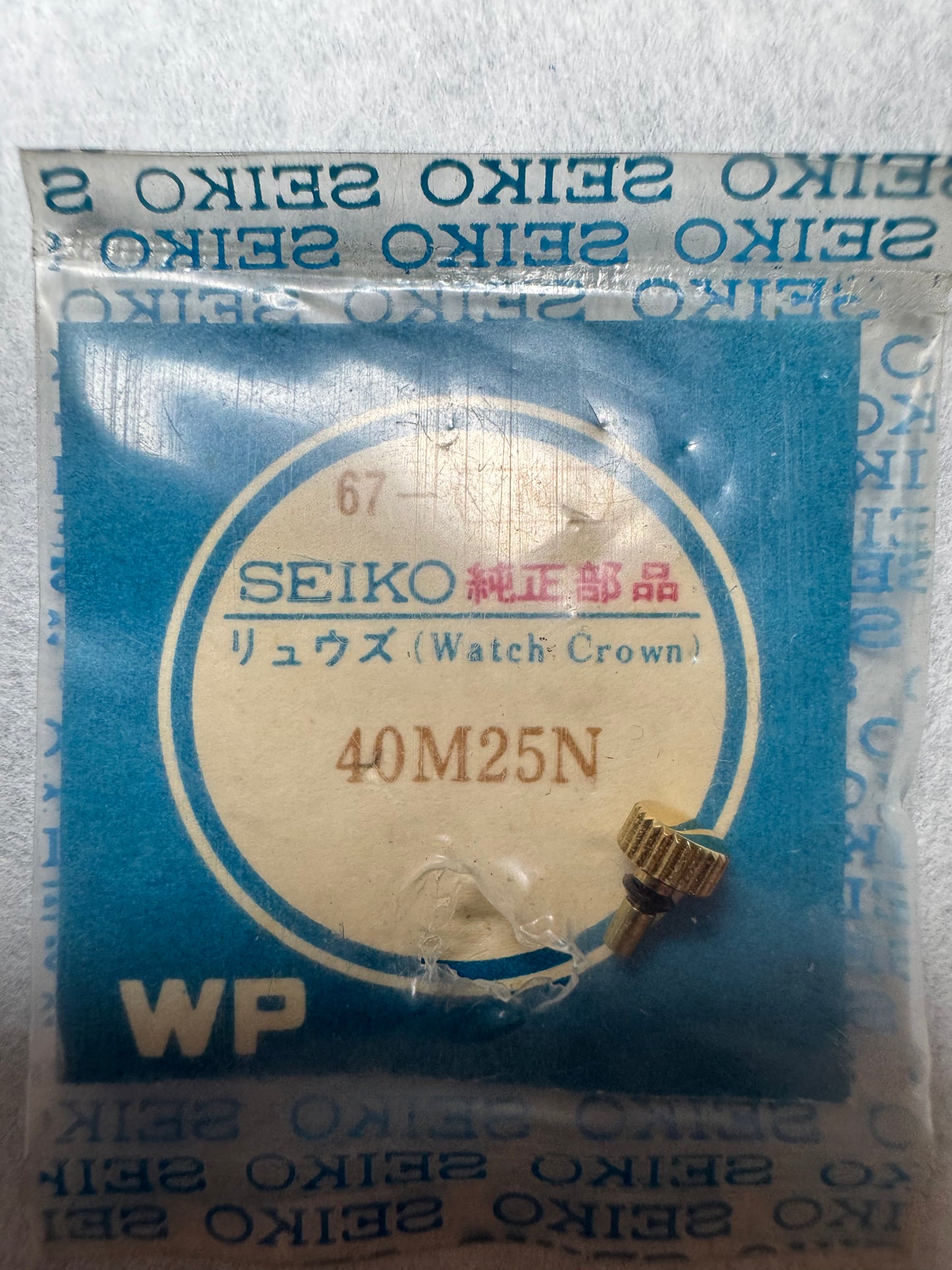 Seiko NOS Krone 40M25N, vergoldet – Seiko 5 (7005 / 7006 / 7019) – 1 Stück