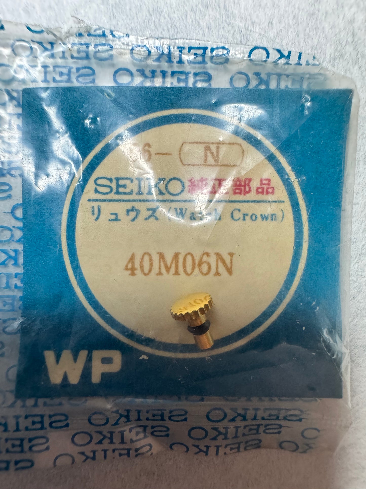 Seiko NOS Krone 40M06N – Seiko 5 Sportsmatic (7606 / 7625) – 1 Stück (vergoldet)