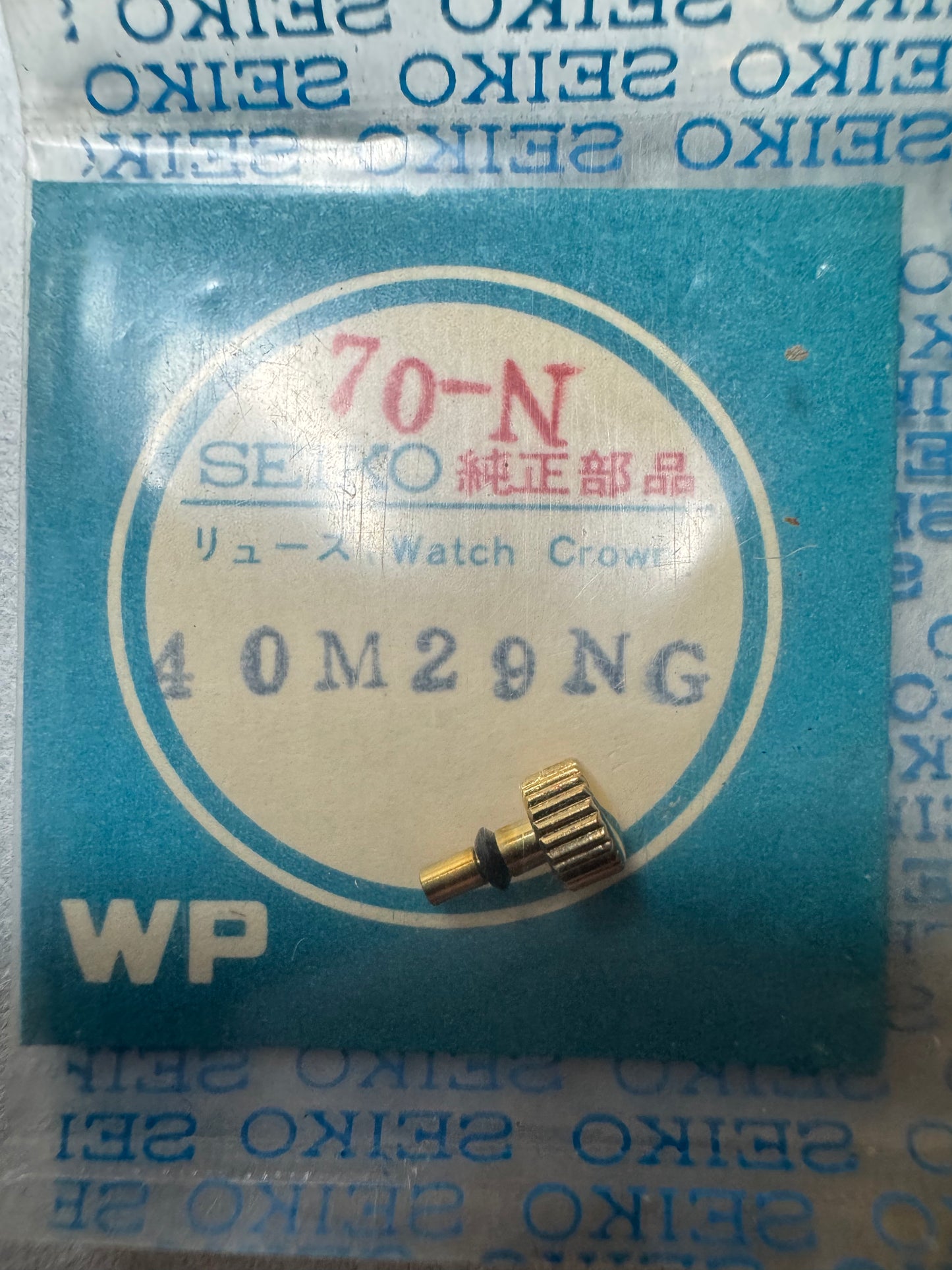 Seiko NOS Krone 40M29NG, vergoldet – Seiko 5 (7005 / 7006 / 7019) – 1 Stück