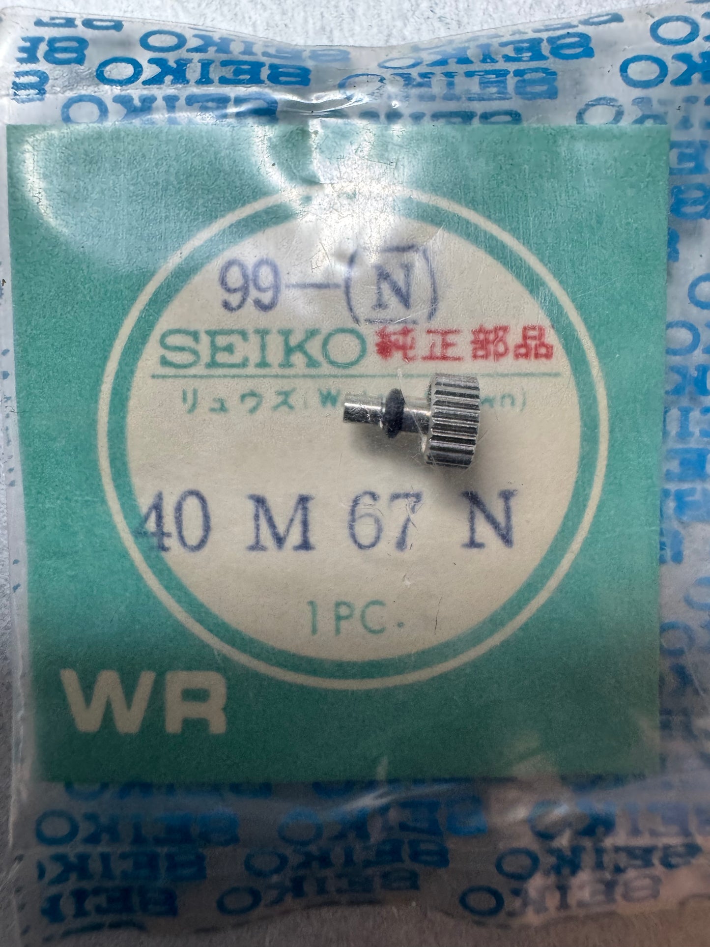 Seiko NOS Crown 40M67N, Steel – Seiko 5 (7009-80xx) – 1 piece