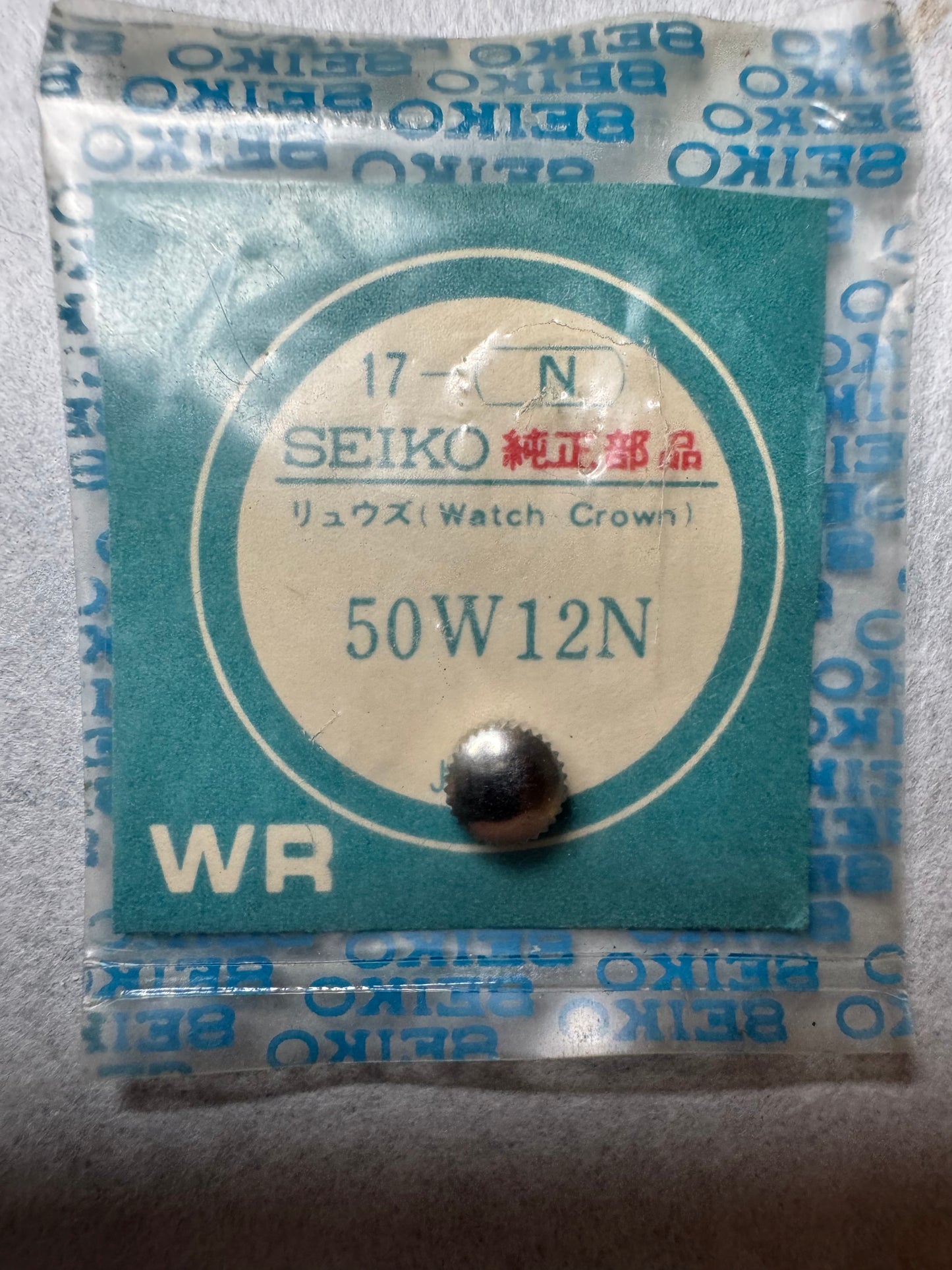 Seiko NOS Crown 50W12N, Steel – Seiko Champion – 1 piece