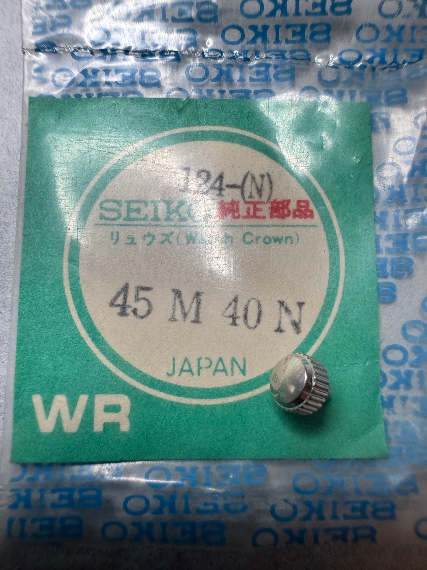 Seiko NOS Krone 45M40N, Stahl – Seiko Automatik 6300 / 6319 – 1 Stück