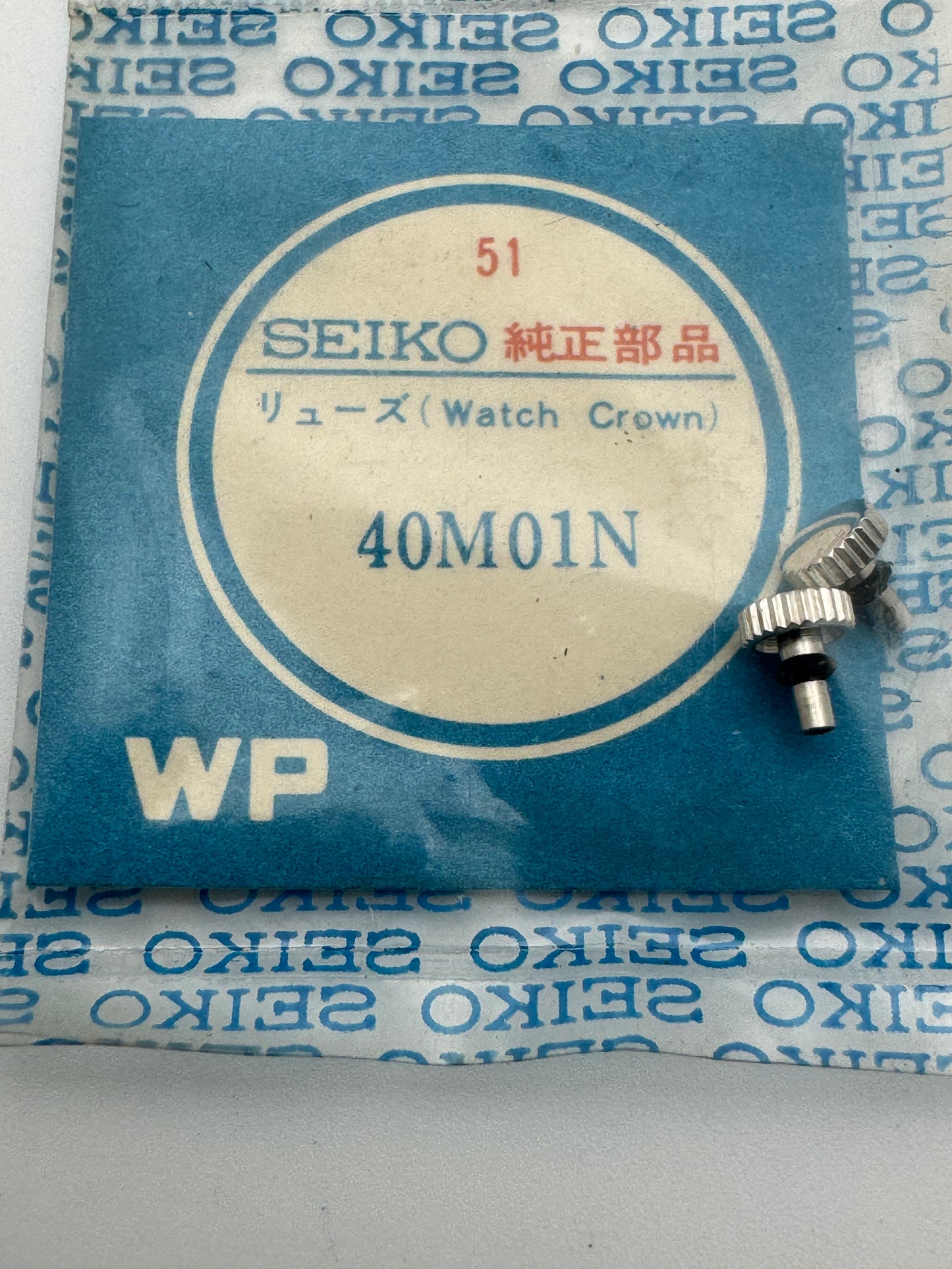 Seiko NOS Krone 40M01N, Stahl – Seiko LadyMatic (25er) – 1 Stück