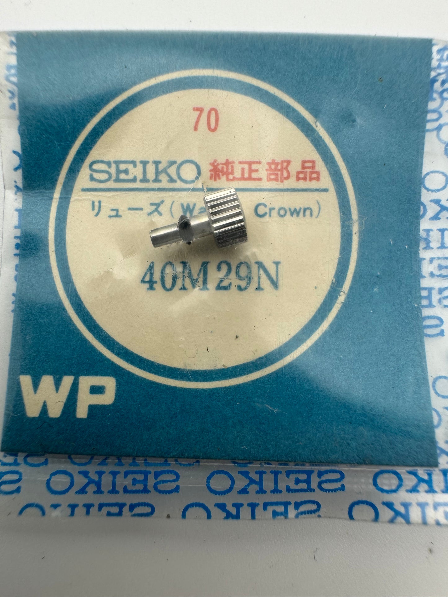 Seiko NOS Crown 40M29N, Steel – Seiko 5 (7005 / 7006 / 7019) – 1 Piece (Bag B)