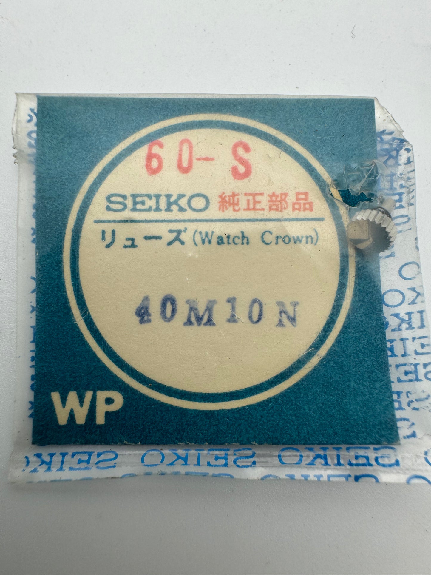 Seiko NOS Krone 40M10N, Stahl – Grand Seiko 62GS (6245 / 6246) – 1 Stück (Tütchen B, Stahl)