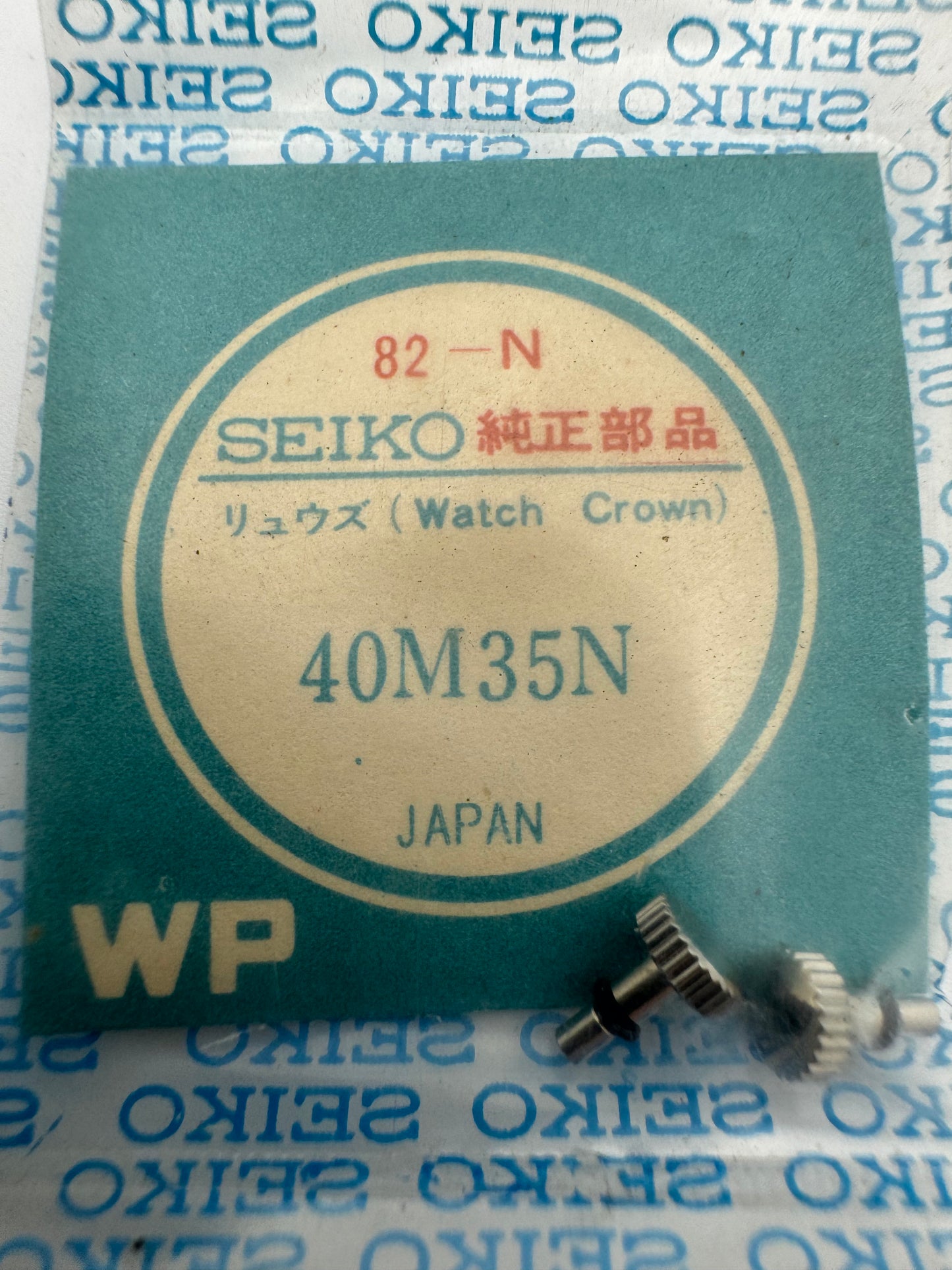 Seiko NOS Krone 40M35N, Stahl – Seiko 5 / 701x-Chronographen – 1 Stück