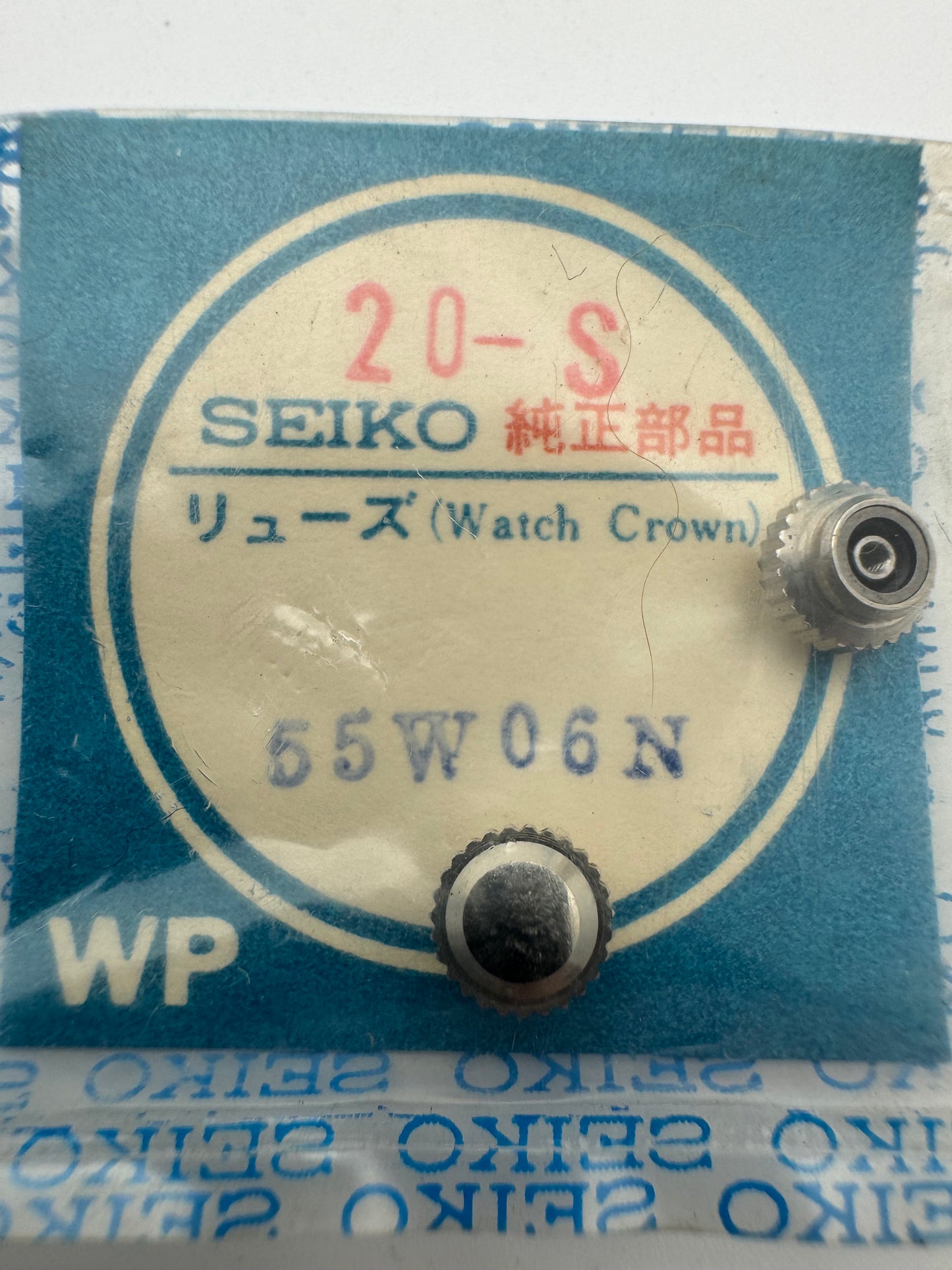 Seiko NOS Krone 55W06N, Stahl – Seiko Bell-Matic (4005 / 4006) – 1 Stück