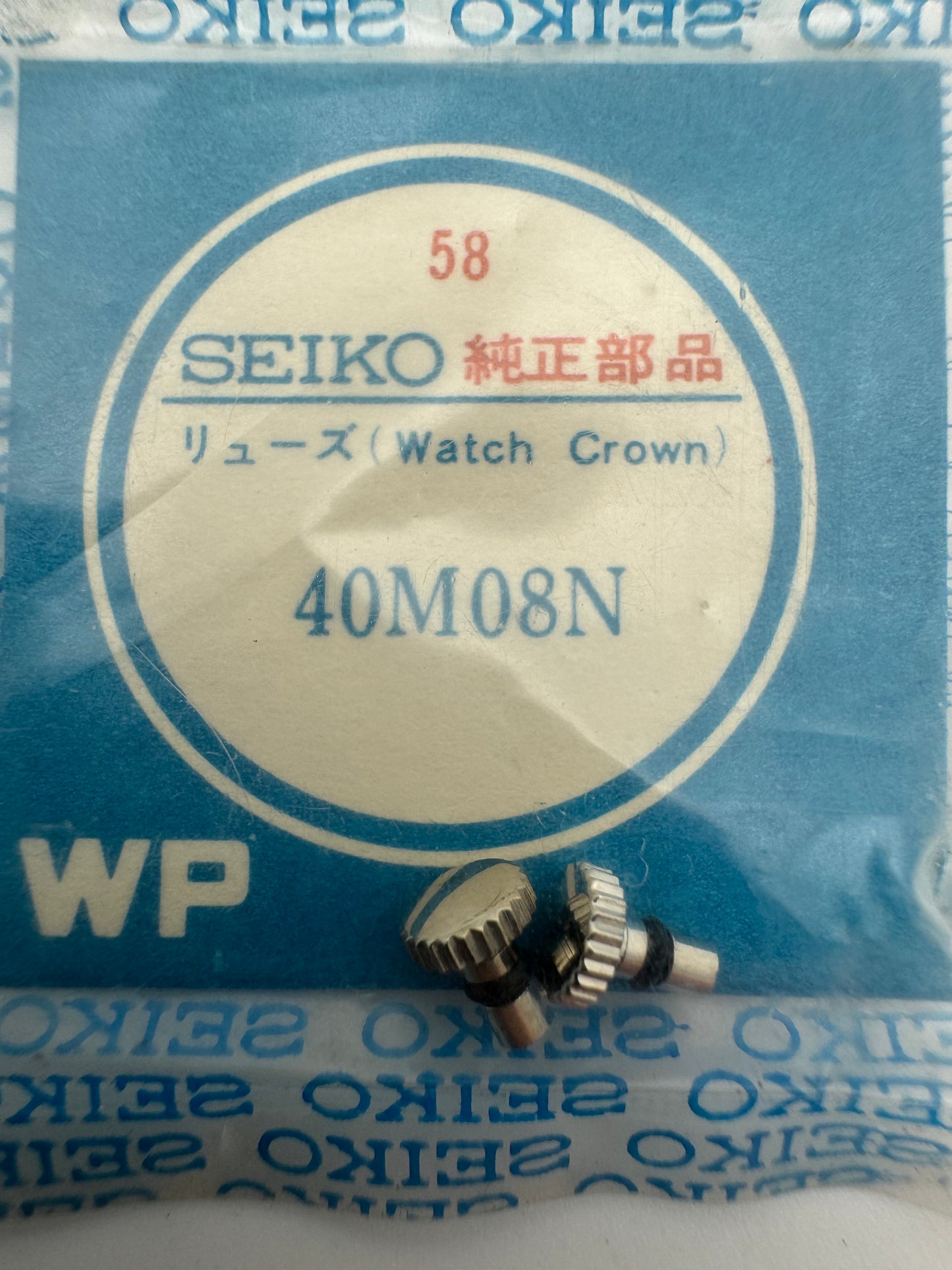 Seiko NOS Crown 40M08N, Steel – Seiko 5 Sportsmatic 7606 – 1 Piece