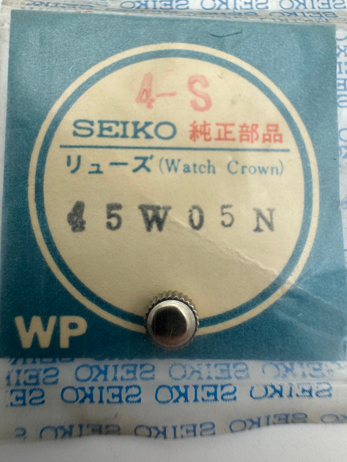 Seiko NOS Krone 45W05N, Stahl – Seiko Skyliner (6220 / 6222) – 1 Stück