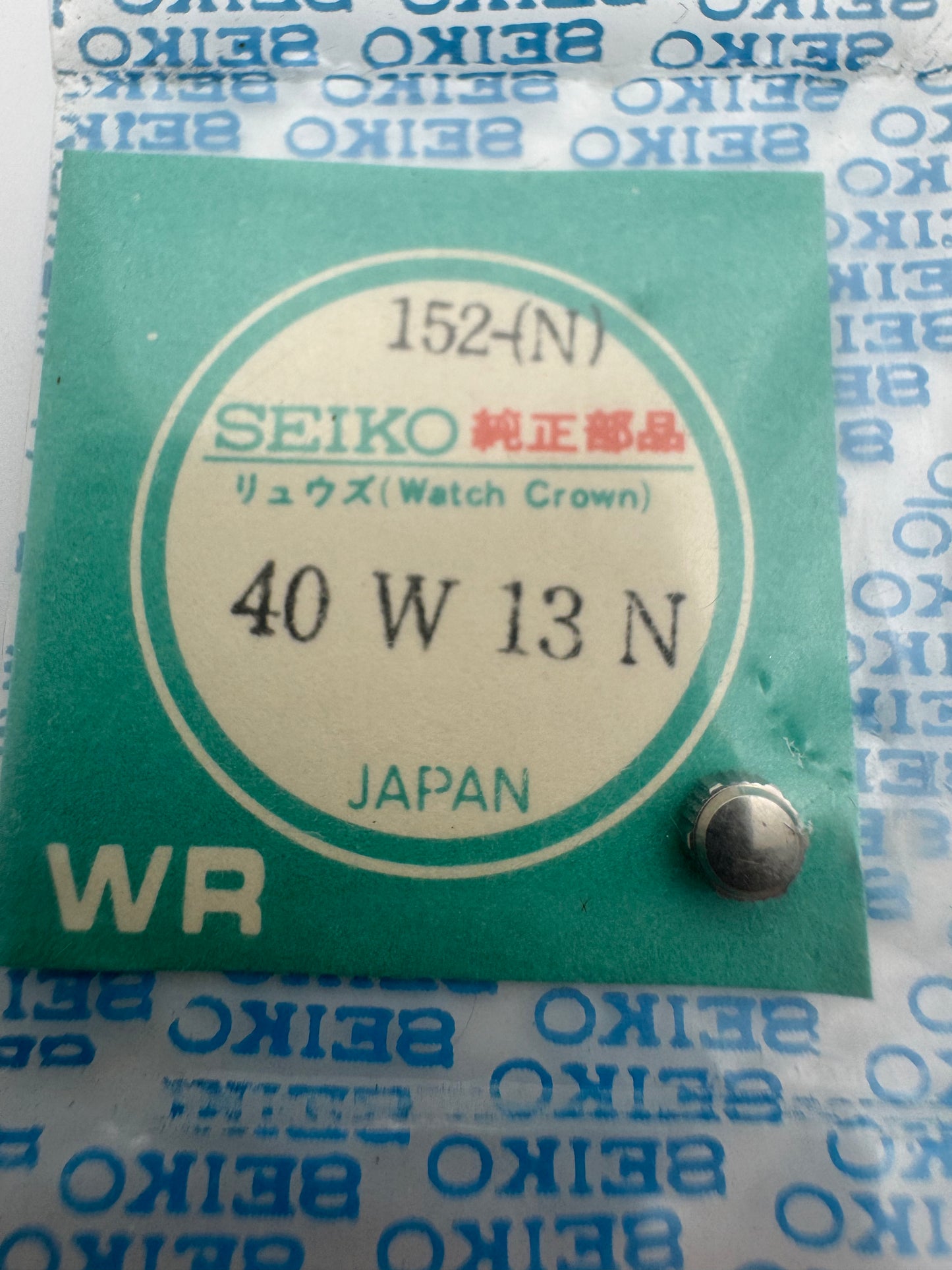 Seiko NOS Krone 40W13N, Stahl – Seiko Crown / Crown Special – 1 Stück