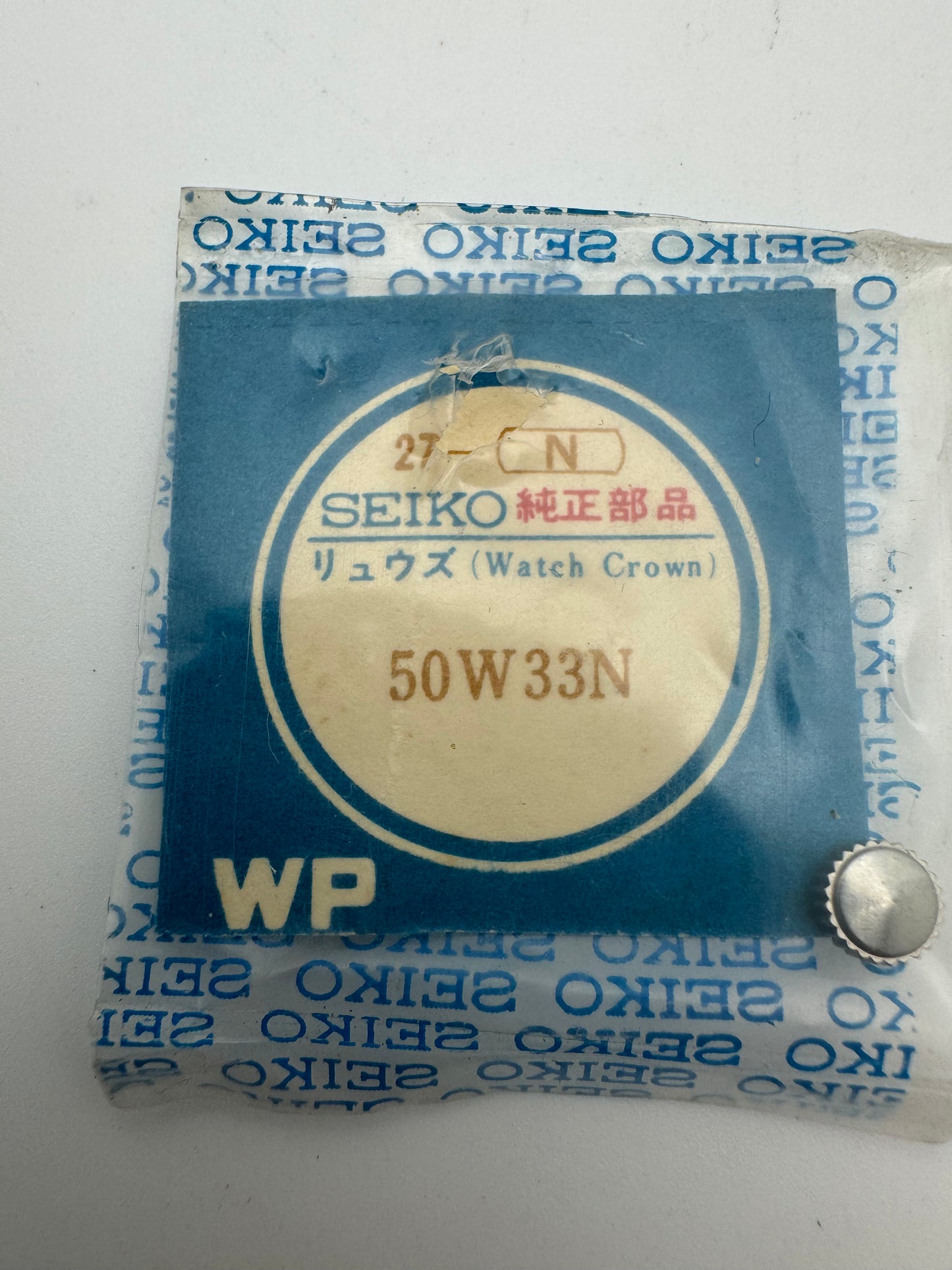 Seiko Couronne NOS 50W33N – entre autres Seiko 1104 (modèle femme) – 1 pièce (sachet C)
