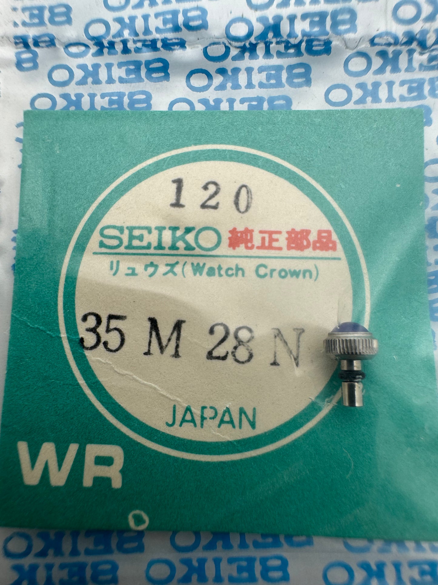Seiko NOS Crown 35M28N with Blue Cabochon, Steel – 1 Piece