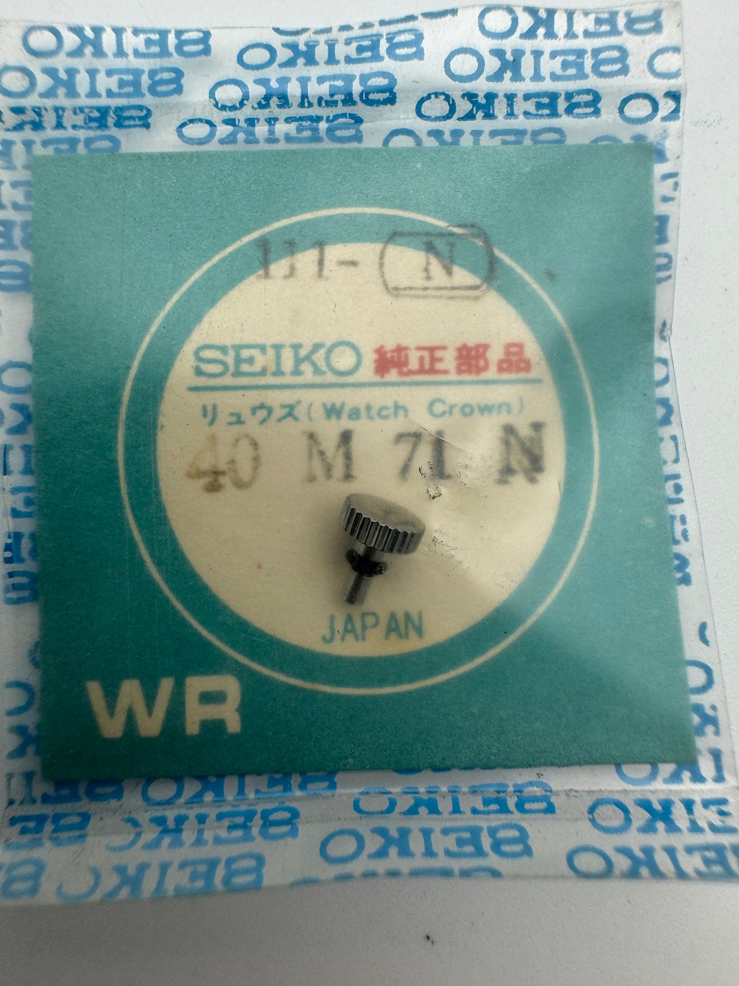 Seiko NOS Krone 40M71N, Stahl – Seiko 5 Actus / Advan – 1 Stück (Tütchen B)