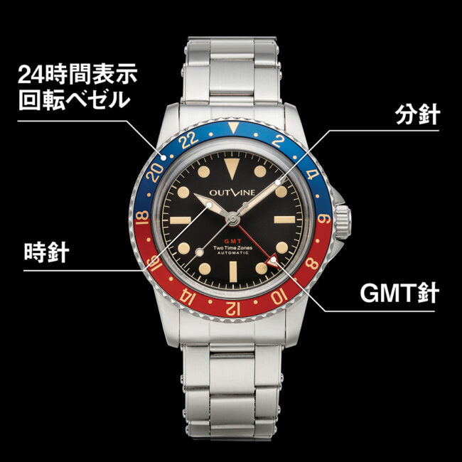 Outline GMT-1960 (Pepsi Schwarz) Limited Edition