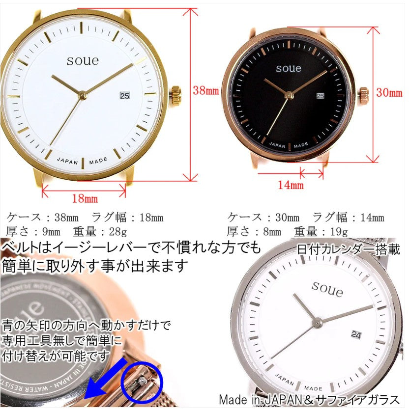 Soue A Basics Schwarz x Schwarz x Schwarz Leder Herren 38 mm
