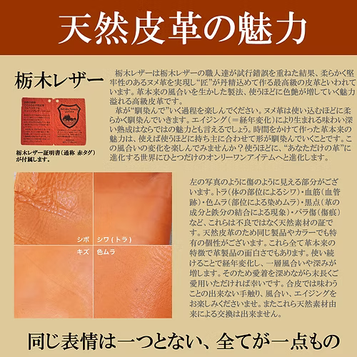 Bracelet en cuir Tochigi 18 mm (marron) – cuir souple de qualité supérieure