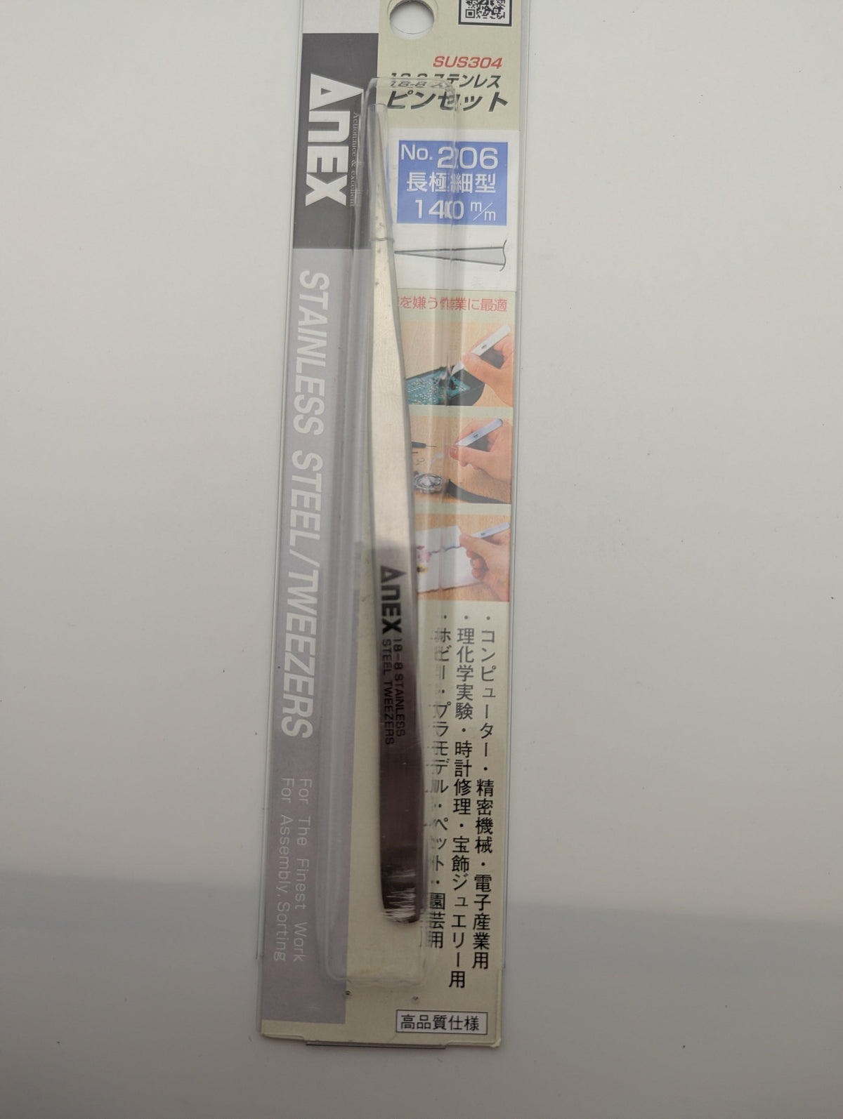 ANEX No.206 Precision Tweezers 140mm, Extra Fine Long Tip - Stainless Steel SUS304 | Made in Japan (Tsubame-Sanjo)