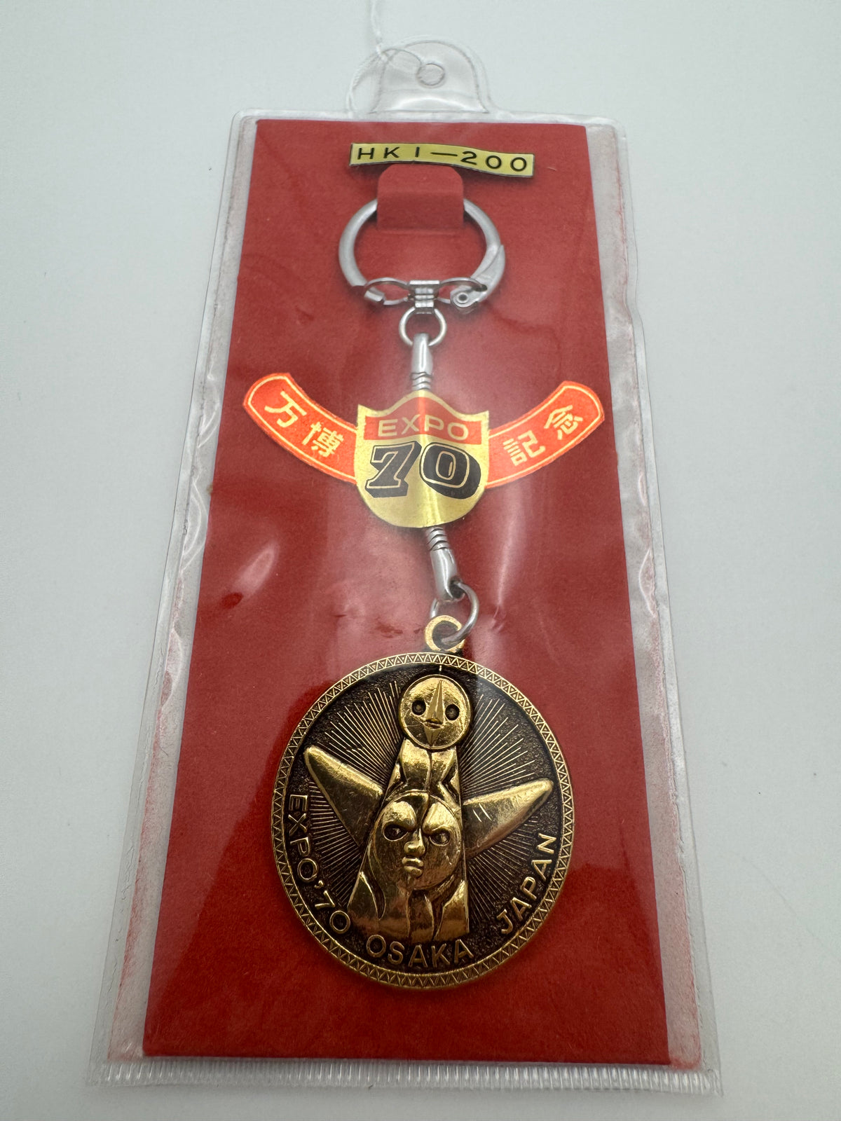 Expo '70 "Tower of the Sun" keychain - Okamoto Tarō - still sealed