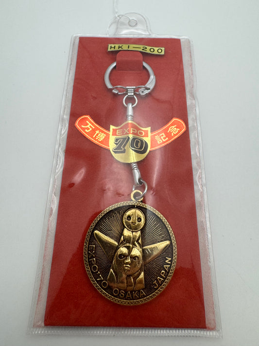 Expo '70 "Tower of the Sun" keychain - Okamoto Tarō - still sealed