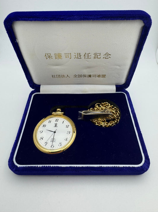 Citizen Pocket Watch – Honorary Gift from Japanese Probation, 2008 – with Box and Chain