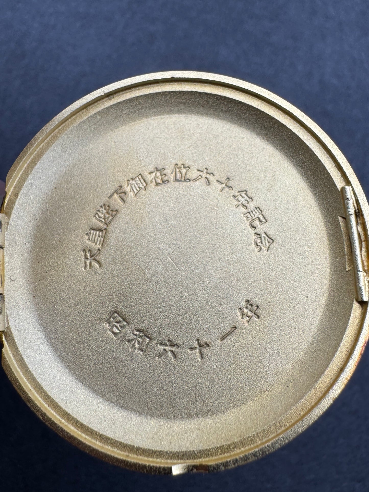 Japanische Gedenk-Taschenuhr – Kaiserliches 60-jähriges Thronjubiläum (昭和六十一年 / 1986)