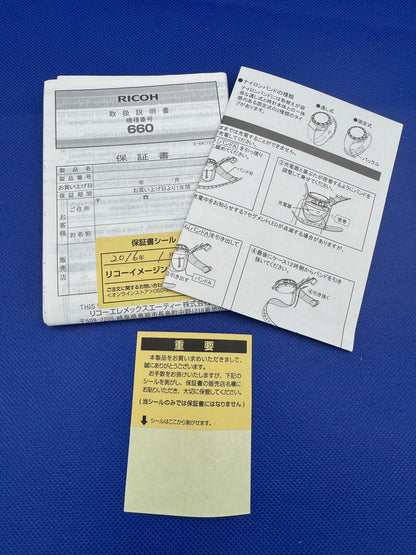 Ricoh Commander 660 – Solar/Hybrid Field JDM Watch – Full Set (2016, Made in Japan)